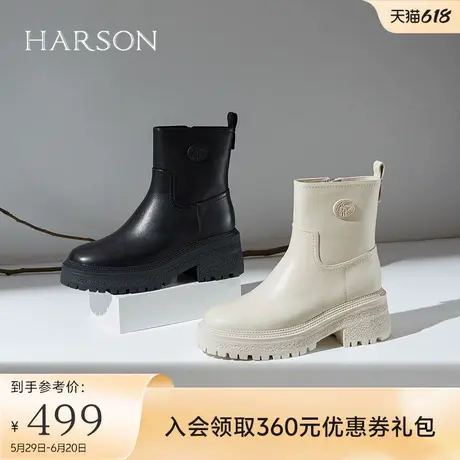 哈森厚底时装短靴女秋冬新款牛皮革侧拉链烟筒靴切尔西靴HA227153商品大图