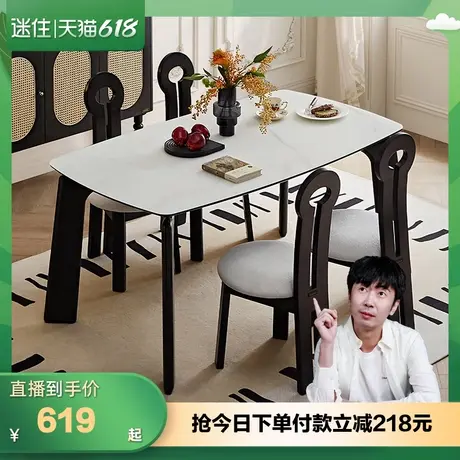 【迷瞪直播间】全友DW1227大象腿餐桌组合一桌四椅家用吃饭桌子图片