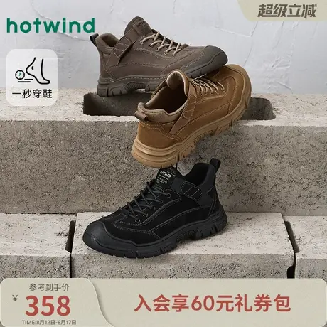 热风2025年冬季新款男士时尚休闲鞋图片