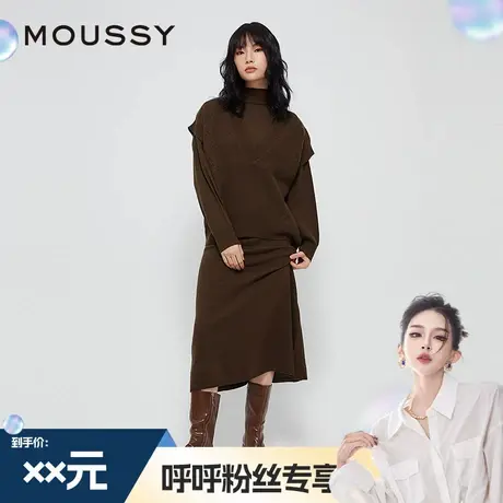 【呼呼专享】MOUSSY春季新品简约纯色通勤风两件套针织连衣裙图片