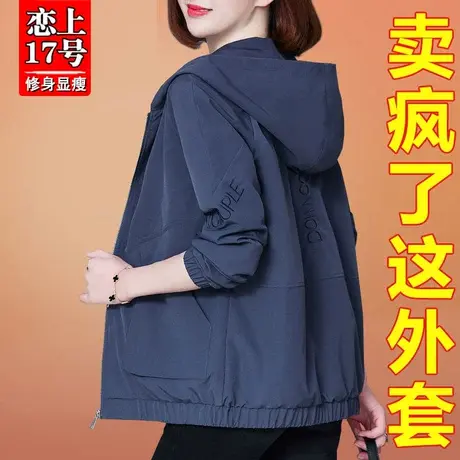 四五十岁妈妈外套春秋2022新款洋气中老年女装2023年春装中年衣服图片
