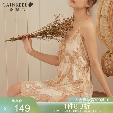 歌瑞尔性感纯欲吊带睡衣女露背睡裙舒适深V美背透气美拉德家居服图片