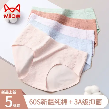 猫人无痕内裤女纯棉抑菌全棉裆夏季薄款新中腰少女生短裤女士内裤图片