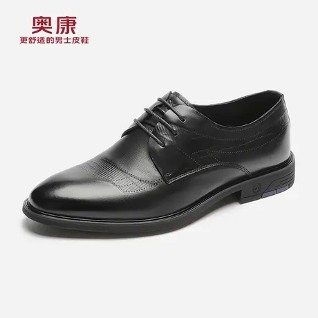 【门店发货】奥康男鞋秋季新款正装皮鞋男士气质系带舒适真皮鞋图片