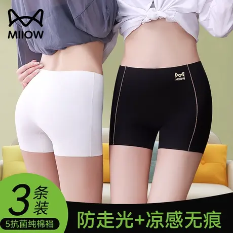 猫人安全裤女夏季防走光薄款不卷边冰丝无痕保险黑白打底平角短裤图片