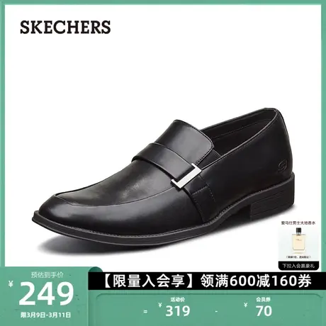Skechers斯凯奇男一脚蹬商务休闲德比鞋办公正装皮鞋新郎结婚鞋图片
