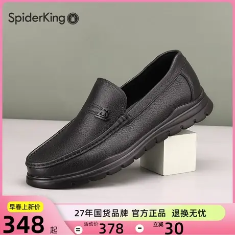 蜘蛛王羊皮鞋男鞋春秋季新款真皮软底休闲防滑舒适爸爸鞋驾车鞋图片