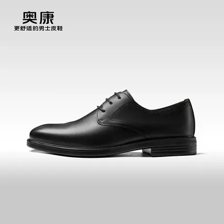 【门店发货】奥康男鞋2023秋季新款低帮商务正装皮鞋男真皮耐磨鞋图片