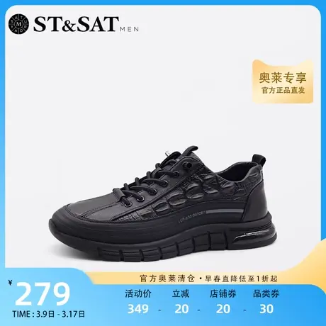 星期六休闲板鞋一脚蹬2022秋季新款懒人鞋百搭圆头男鞋SS23122027图片