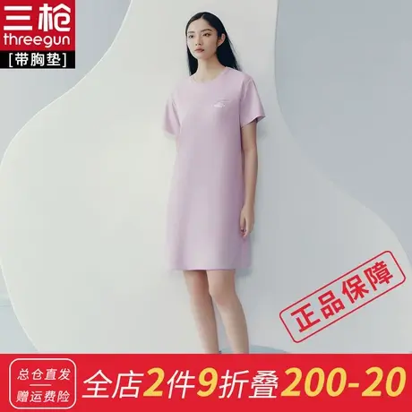 三枪带胸垫睡裙女冰泉棉大码宽松女士家居裙凉感免文胸睡衣商品大图