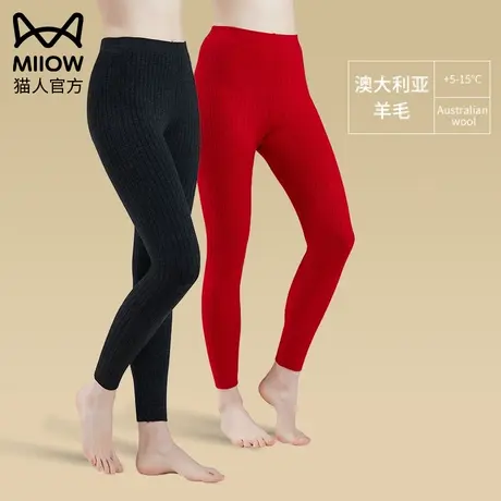 猫人纯羊毛裤男女100%纯羊毛裤保暖裤加厚男士线裤女士打底裤防寒图片