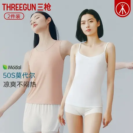 三枪背心女莫代尔夏季凉感薄款修身上衣运动速干冰丝女士打底衫图片