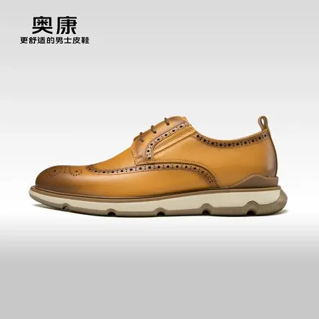 【运动皮鞋】奥康男鞋春秋季真皮时尚布洛克休闲皮鞋门店同款图片