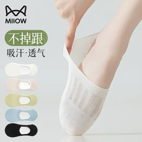 猫人船袜女夏薄款纯棉吸汗透气高跟鞋袜2025新款防滑不掉跟隐形袜图片