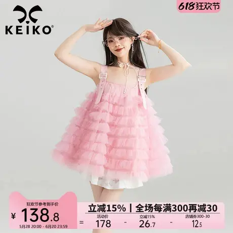 KEIKO 樱花粉层叠轻纱吊带连衣裙夏日多巴胺穿搭蓬蓬蛋糕短裙子图片