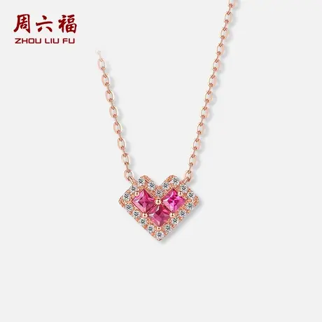 周六福红18K红宝石链坠爱心钻石项链玫瑰金心形璀璨节日礼物图片