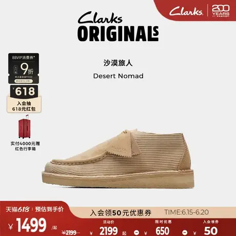 Clarks其乐ORIGINALS DESERT男鞋复古休闲板鞋轻便舒适休闲鞋男图片