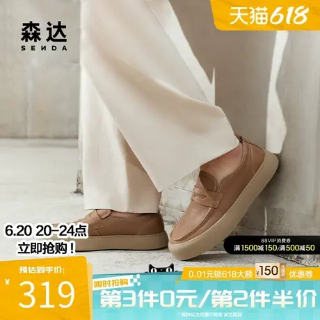 森达时尚休闲皮鞋男春秋舒适软面平底简约一脚蹬厚底单鞋ZYA17CM4图片