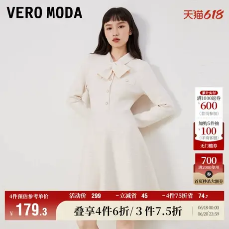 Vero Moda奥莱连衣裙子秋冬清仓休闲千鸟格系带通勤针织裙女流行图片