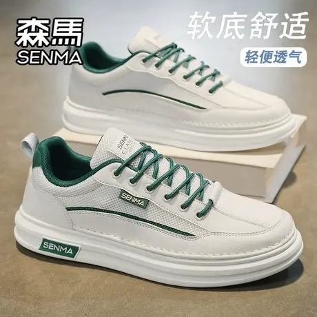 森马男鞋夏季透气防臭潮流百搭休闲板鞋青少年运动厚底增高小白鞋图片