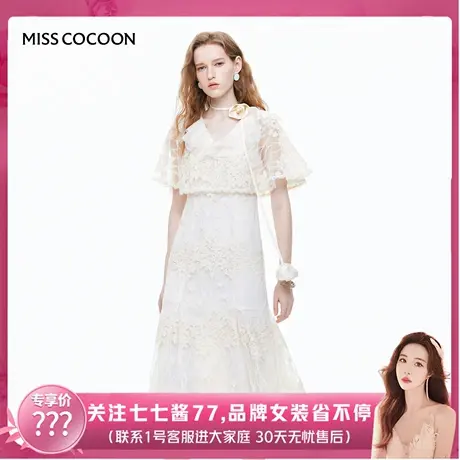 【七七酱直播间】cocoon双层荷叶领鱼尾裙摆连衣裙度假裙子图片