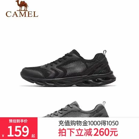 骆驼运动鞋男夏季透气网面休闲徒步鞋子舒适网鞋防滑软底健步鞋图片