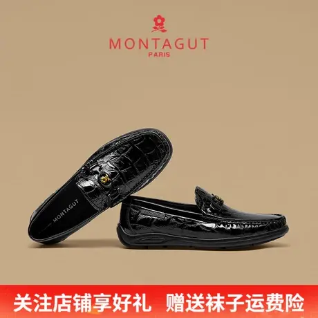 Montagut/梦特娇男士轻奢休闲皮鞋 秋季头层牛皮马衔扣乐福豆豆鞋图片