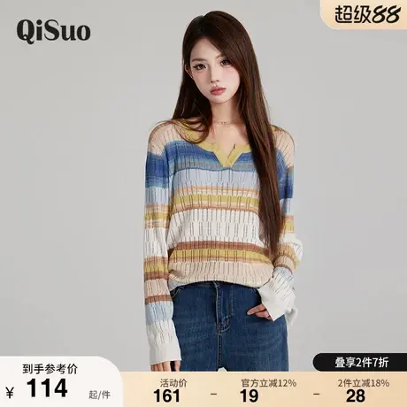 2025秋冬新款大码女装V领条纹针织衫洋气显瘦胖MM时尚长袖上衣女图片
