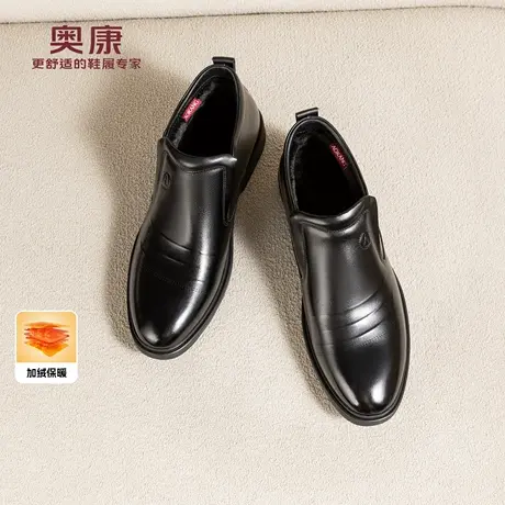 奥康 男鞋2025冬季新款乐福商务正装厚底增高中帮加绒保暖豆豆鞋商品大图