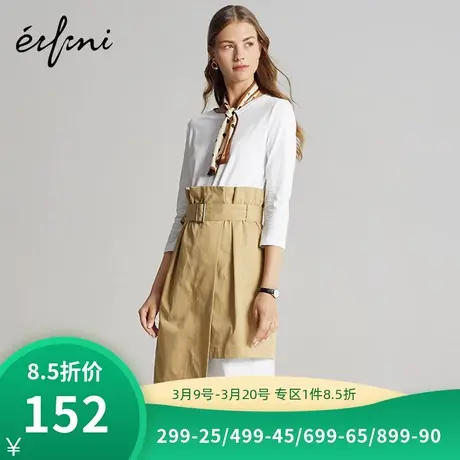 伊芙丽春秋新款九分袖俩件套可拆卸圆领时尚个性连衣裙1A7997101图片