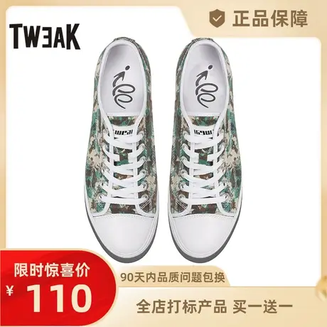 Tweak特威克男鞋春夏季迷彩色织布帆布鞋子 牛皮鞋头休闲板鞋 男图片
