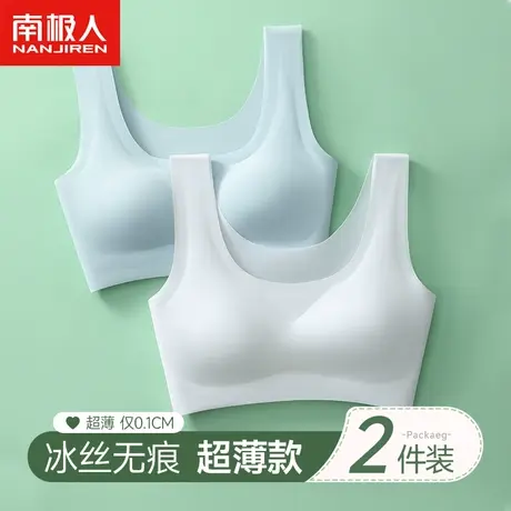 冰丝无痕内衣女夏季薄款大胸显小胸聚拢美背心式运动文胸罩无钢圈图片
