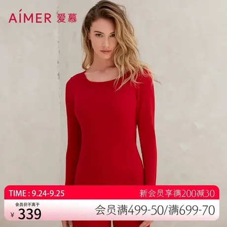 【牛奶系】爱慕保暖内衣女吸湿发热抗菌抗静电润肤打底AM725294合商品大图