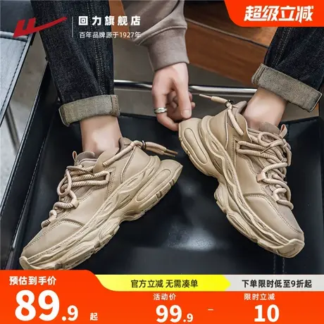 回力老爹鞋男款2025新款夏季潮流百搭网面透气运动鞋时尚休闲鞋子图片