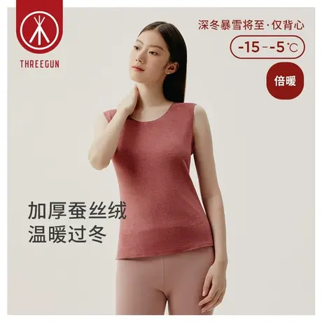 三枪加绒加厚蚕丝保暖背心女贴块暖腹护背打底高弹无痕女士礼盒装商品大图