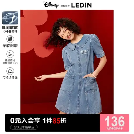 【迪士尼联名】乐町米奇复古翻领连衣裙2023夏季新款牛仔H型裙子图片