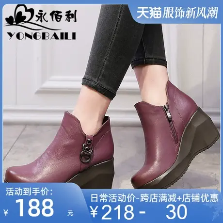 2025新款秋季原创小众休闲牛皮短靴女高跟厚底松糕鞋增高鞋单靴子图片