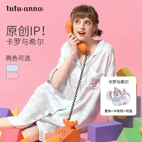 tutuanna春夏睡衣女 菱形格小猫印花梭织人棉短袖长款睡裙家居服图片