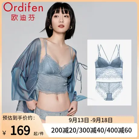 欧迪芬无钢圈文胸女性感蕾丝一体式美背三角杯吊带免穿内衣套装商品大图