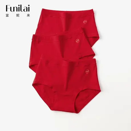 富妮来红色内裤女士本命年中高腰收腹内裤结婚大红三角裤纯棉裤头图片
