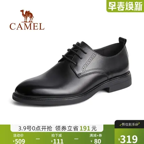 骆驼男鞋2024秋季新款真皮通勤复古英伦结婚德比经典商务正装皮鞋图片