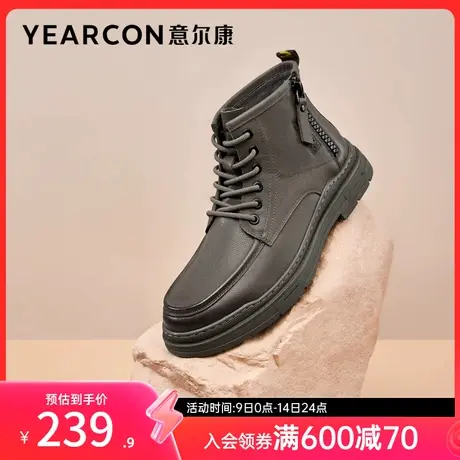 意尔康男鞋秋冬季真皮男士马丁靴英伦风高级感短筒皮靴复古工装鞋图片