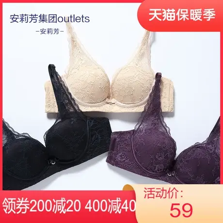 【立挺杯】安莉芳Outlets下厚上薄款蕾丝聚拢文胸无钢圈内衣商品大图