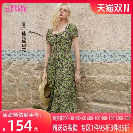妖精的口袋绿色泡泡袖方领连衣裙女2023夏季新款碎花长裙显瘦度假图片