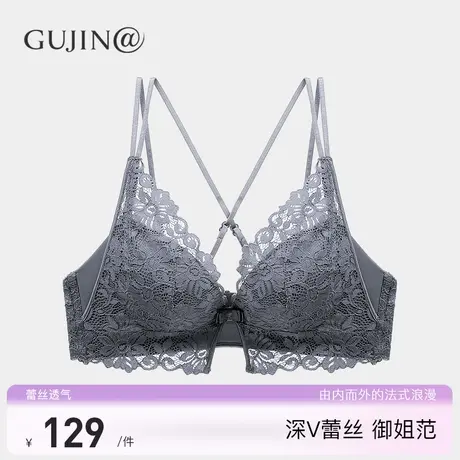 古今@【深V蕾丝蝴蝶翼】法式性感美背聚拢内衣女无钢圈纯欲风文胸图片