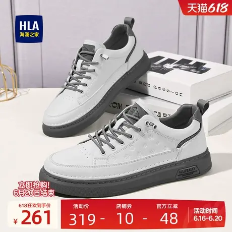 HLA/海澜之家男鞋新款夏季时尚免系带舒适百搭休闲板鞋男士小白鞋图片