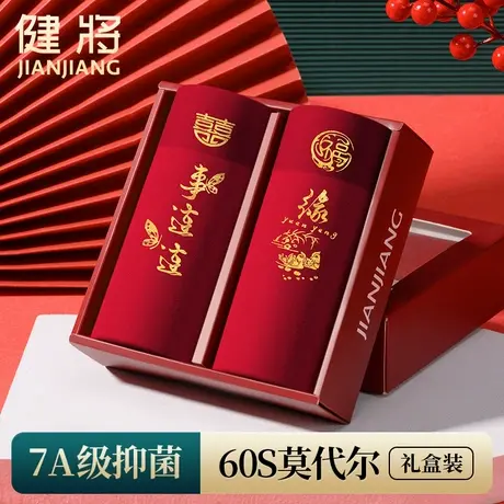 健将本命年红内裤男莫代尔平角裤男士纯棉抗菌裆红色四角短裤属龙图片