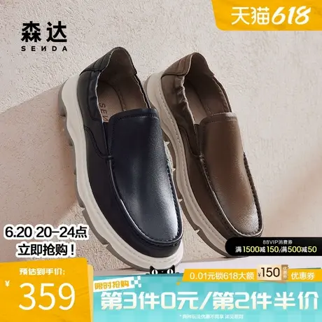 森达皮鞋男春秋透气舒适软底一脚蹬商务厚底休闲加州皮鞋K1207CM4图片