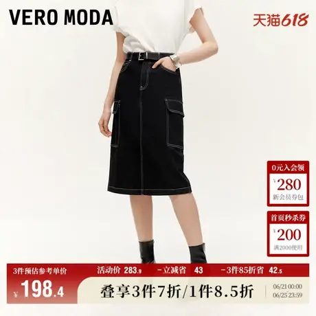 Vero Moda奥莱半身裙子夏季新款工装风开叉腰带高腰直筒裙流行图片