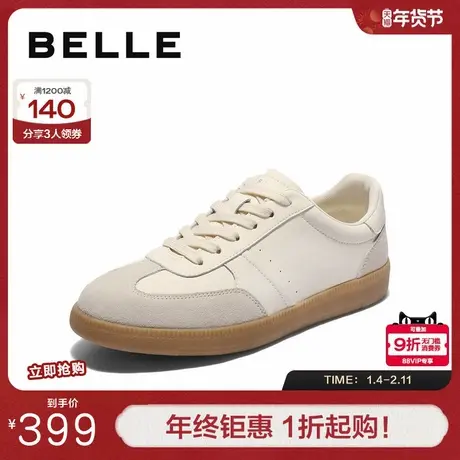 百丽男鞋时尚休闲运动板鞋男秋季新款复古潮搭撞色德训鞋A2023CM5图片